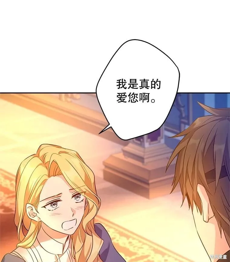 第100话23