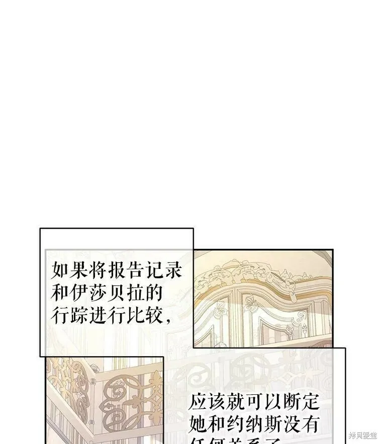 第46话95