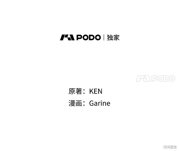 第105话7