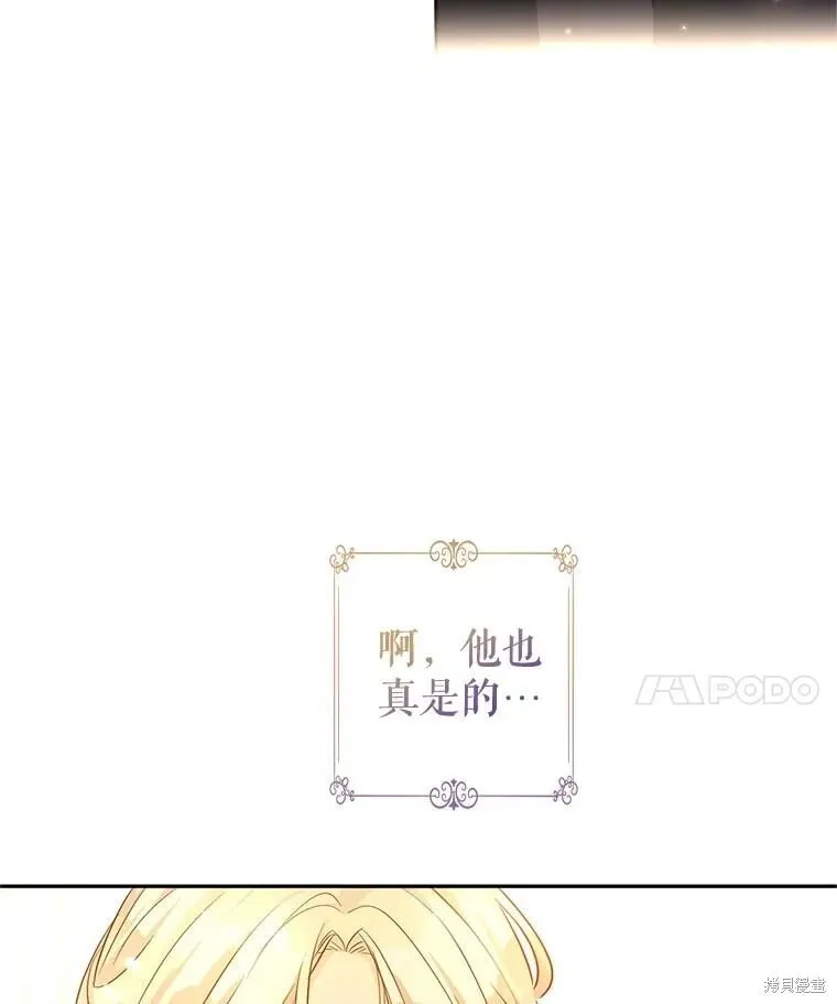 第94话7