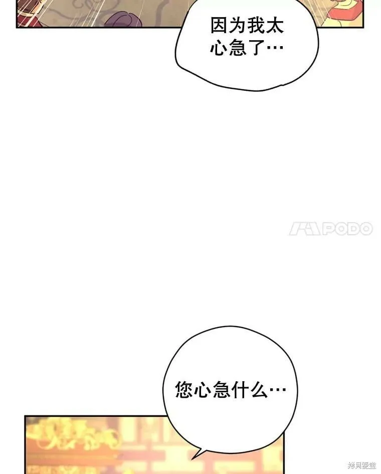 第74话75