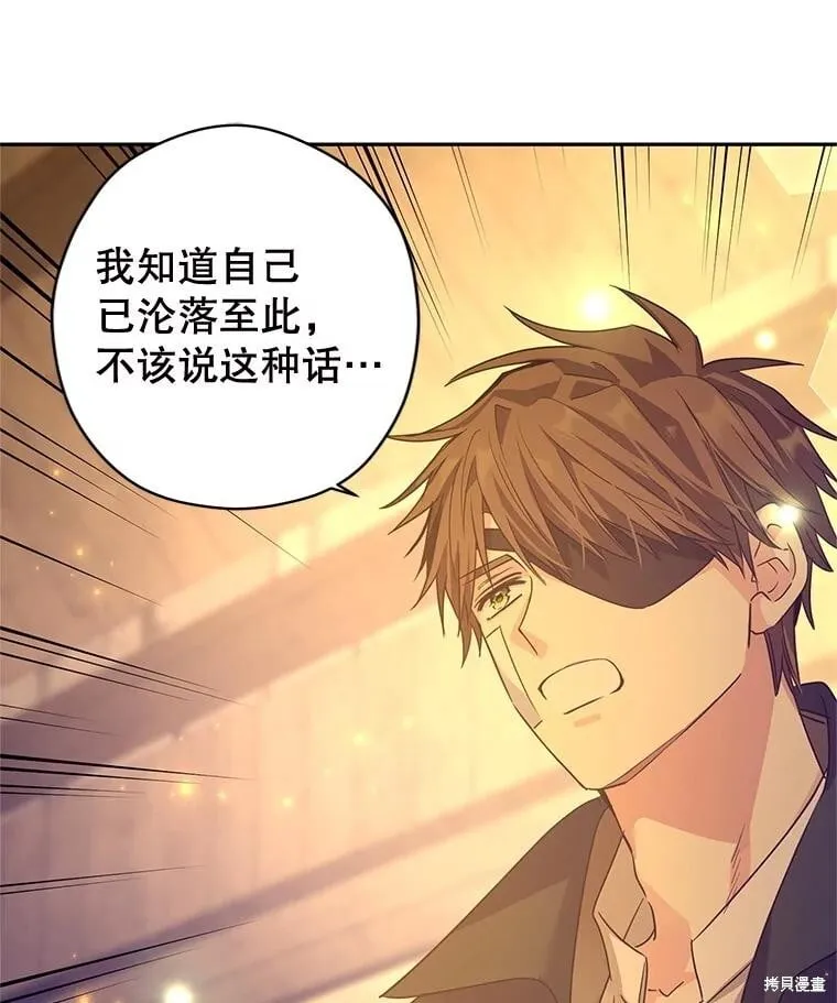 第101话79