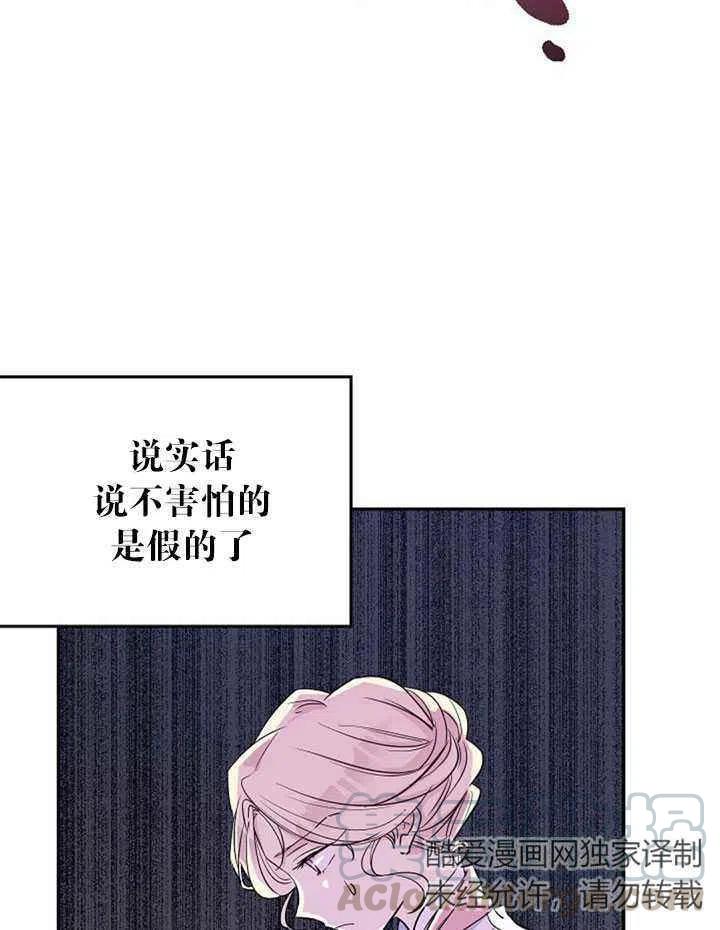 第14话64