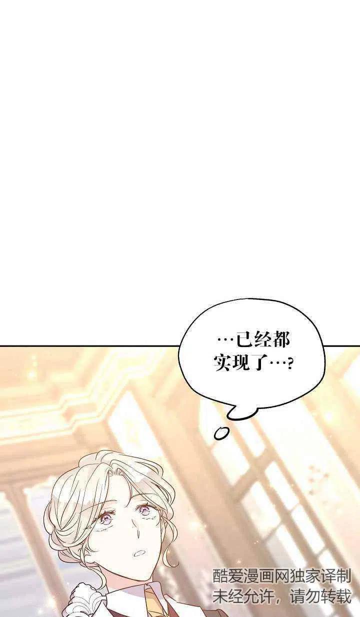 第29话8