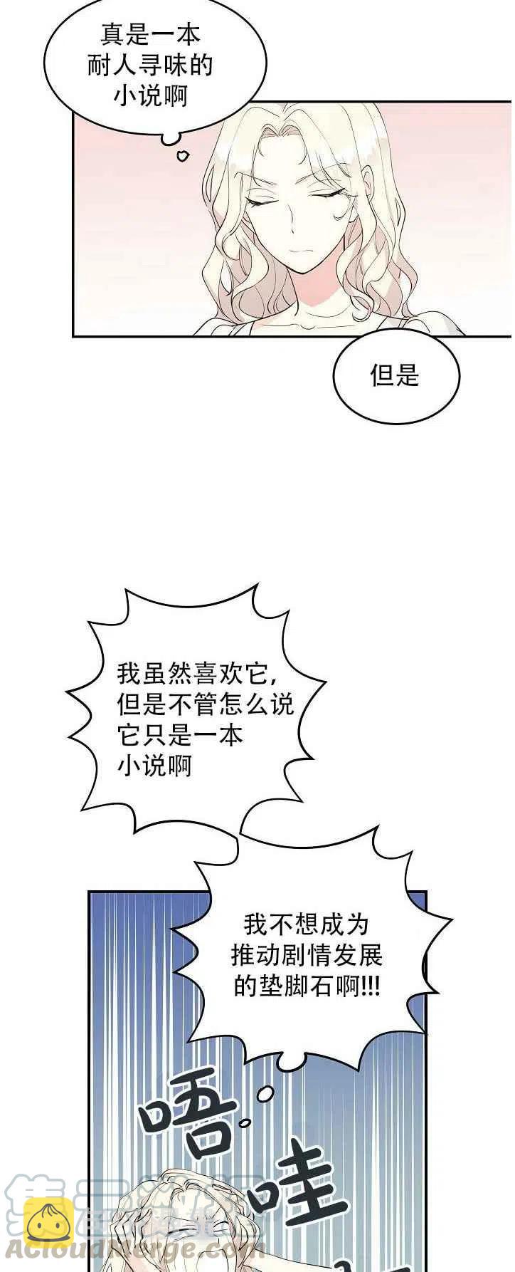 第1话26