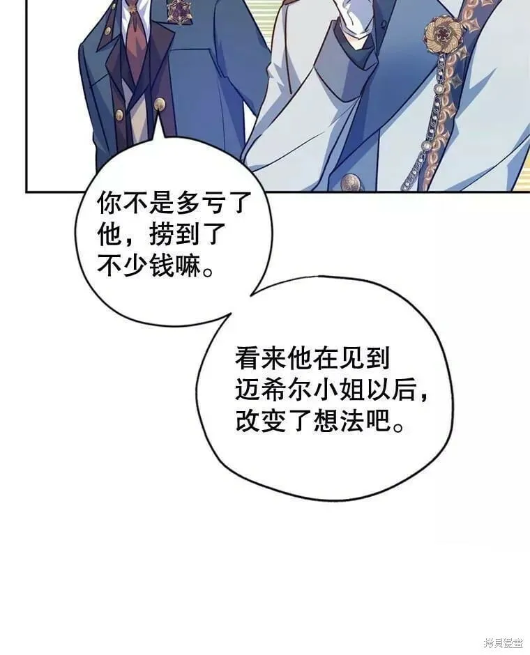 第56话92