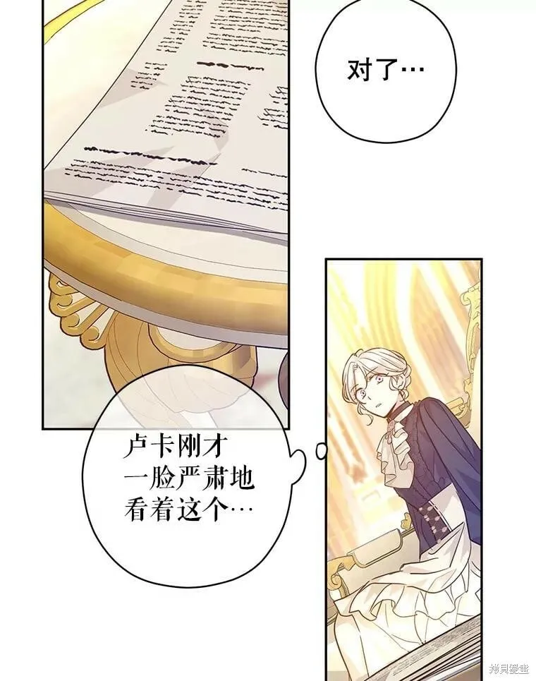 第76话5