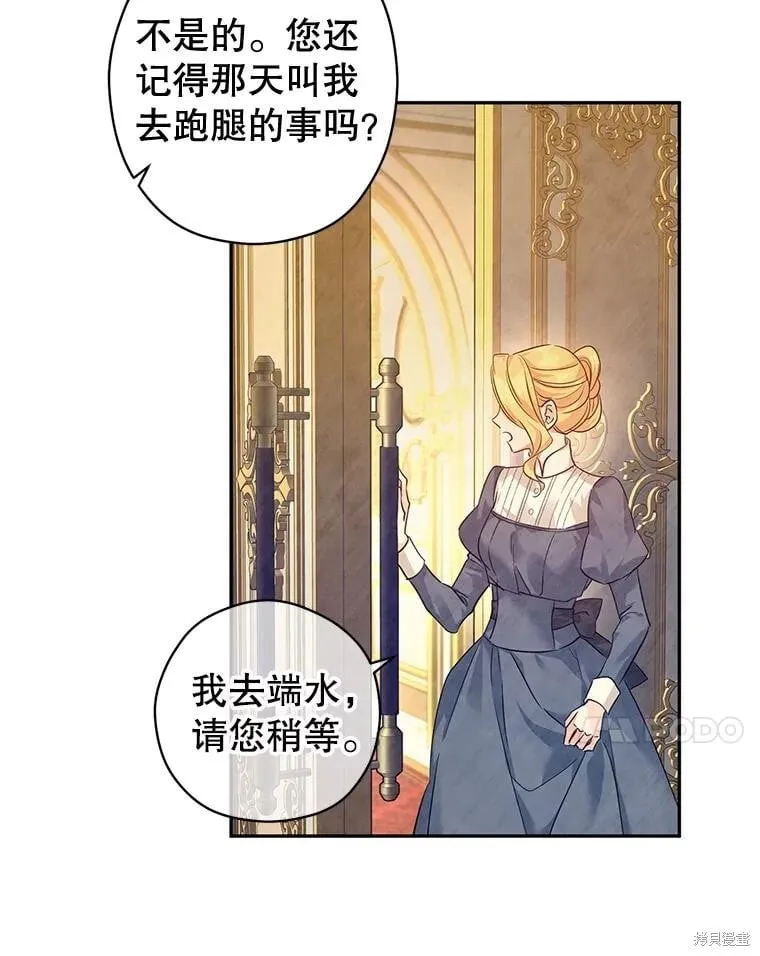 第89话6