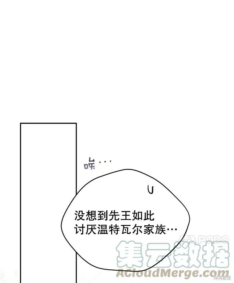 第64话112