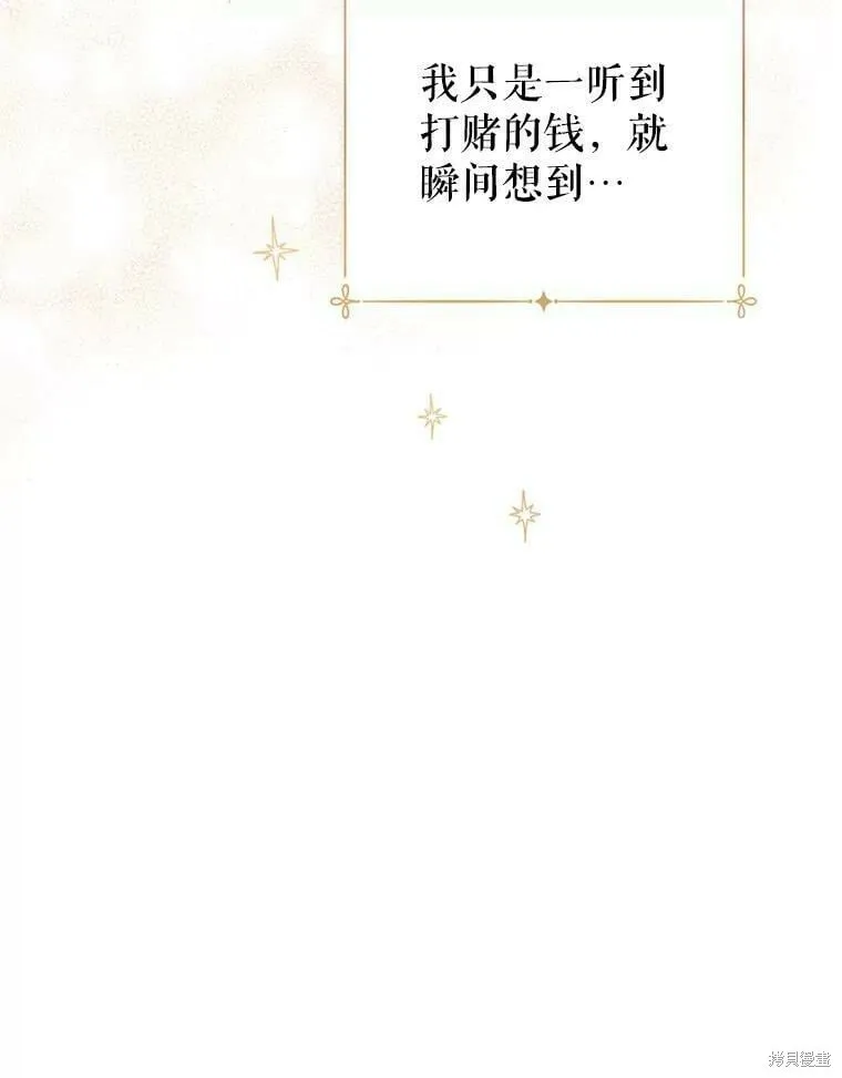 第54话7