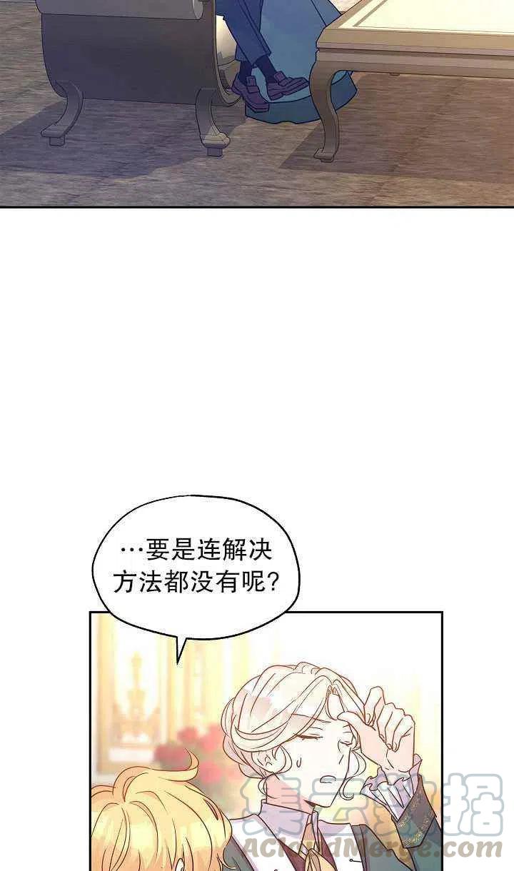 第29话24
