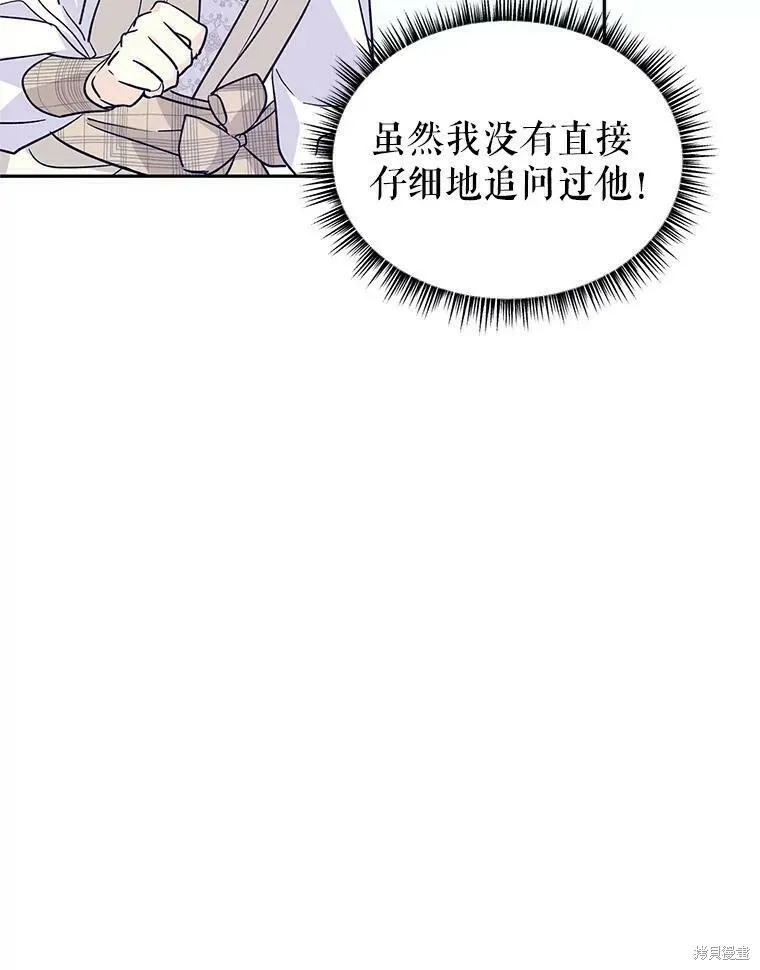第52话87