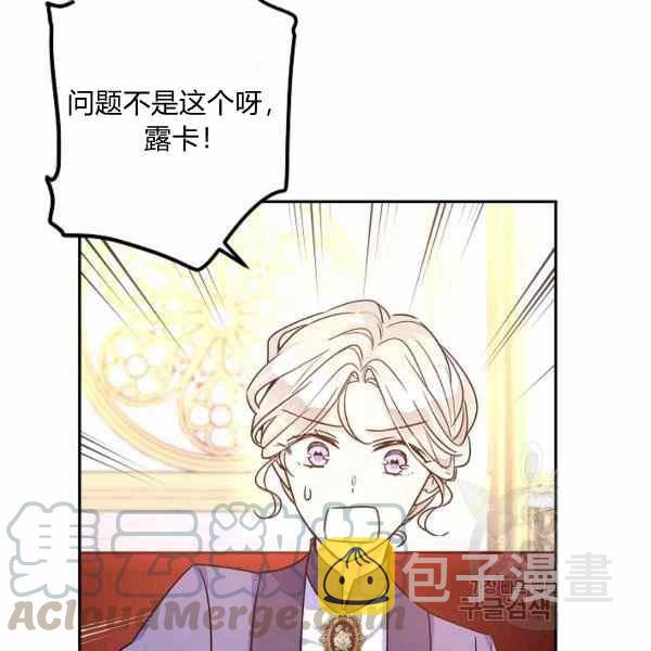 第37话116