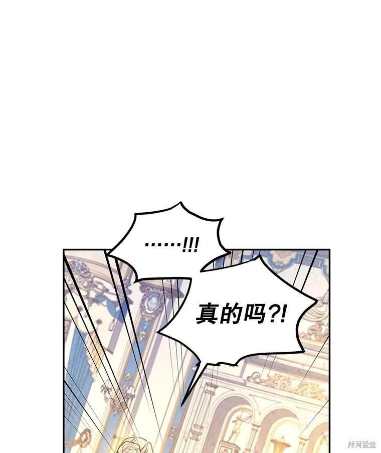 第97话70