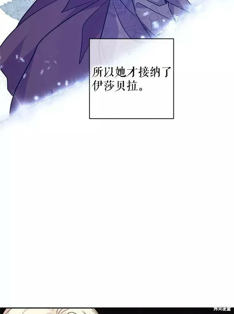 第60话86