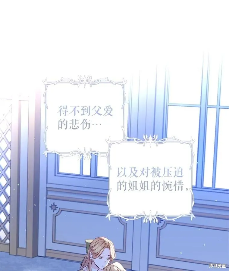 第81话62