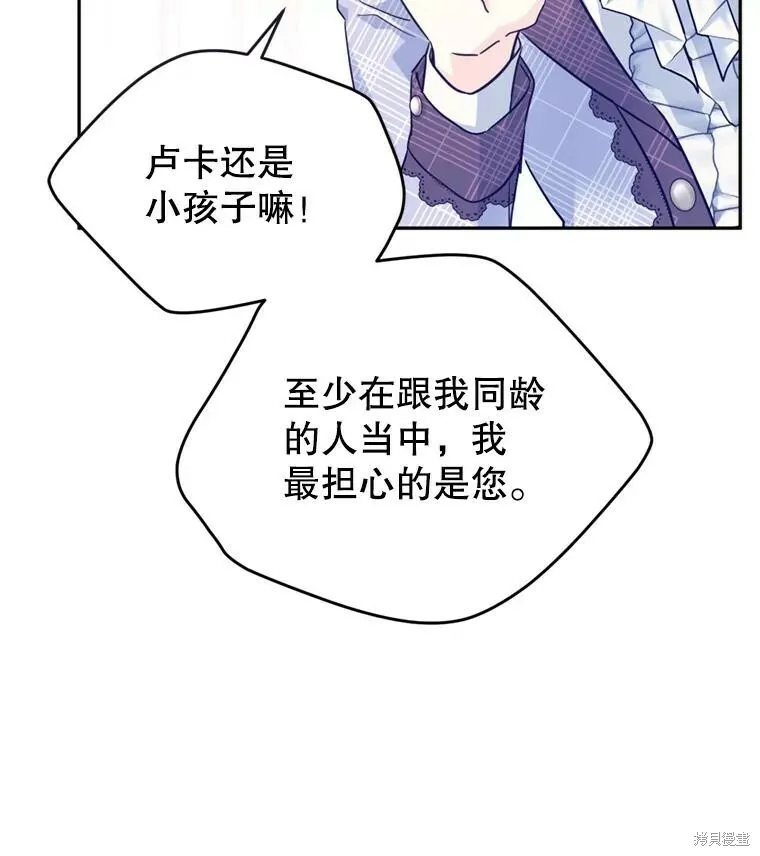 第70话53