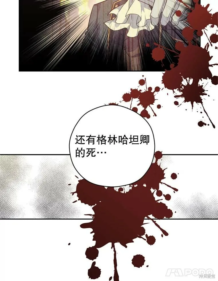 第69话105