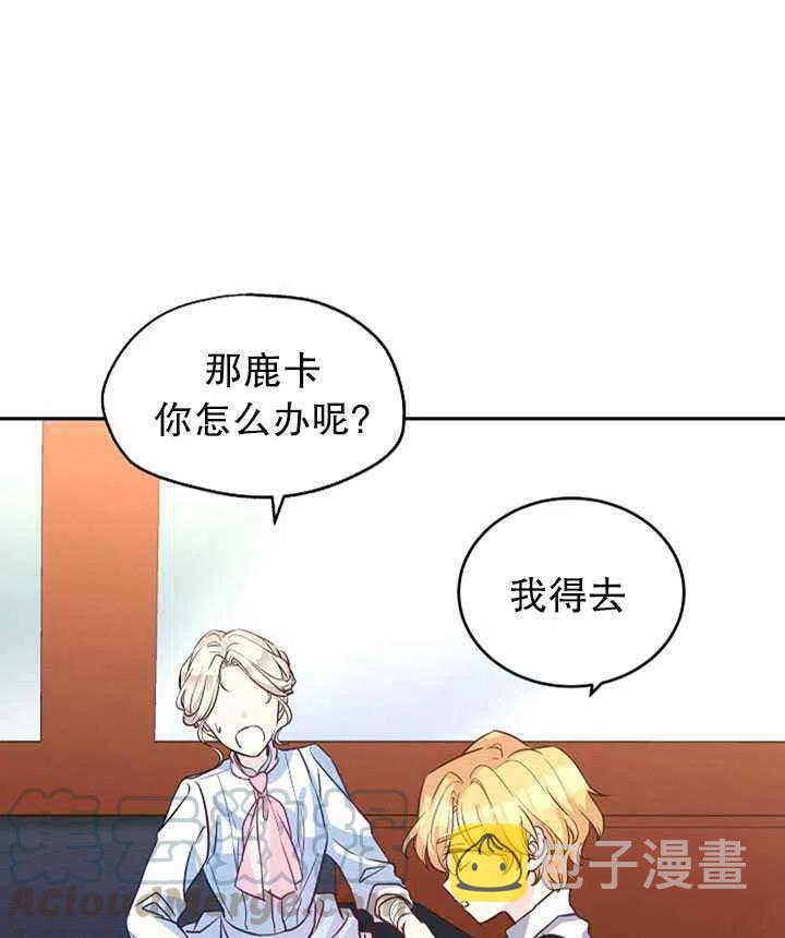 第14话30