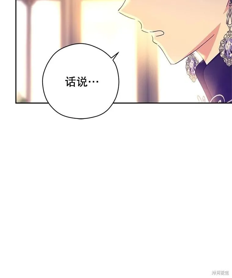 第117话85