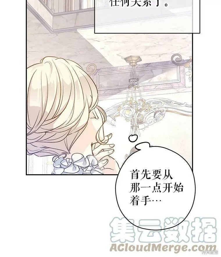 第46话96