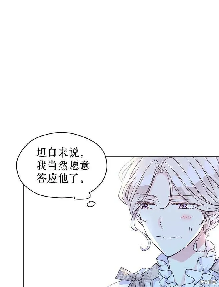 第52话55