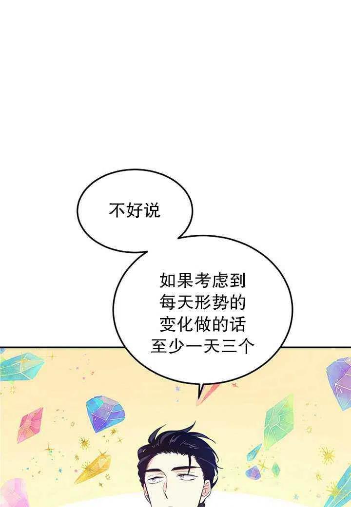 第18话28