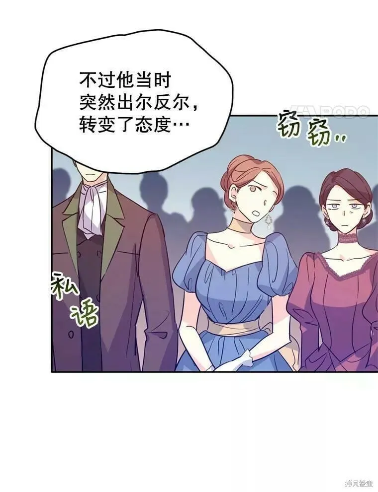 第60话7