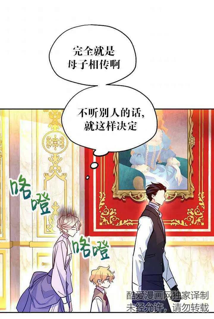 第17话71