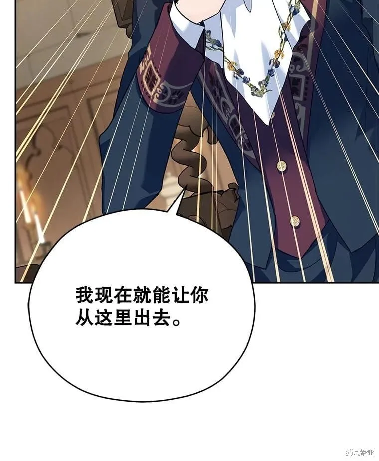 第79话59