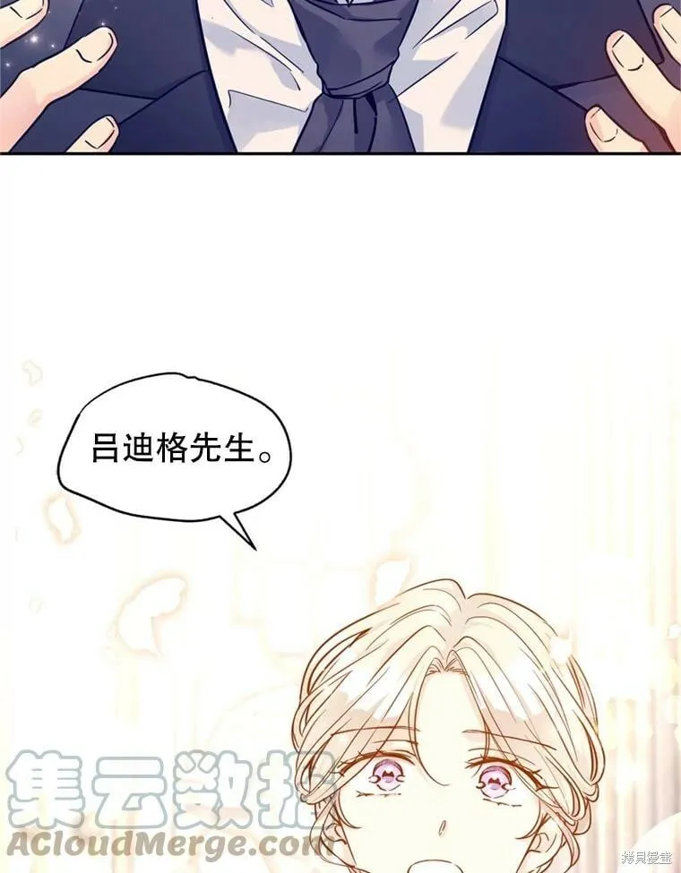 第69话16