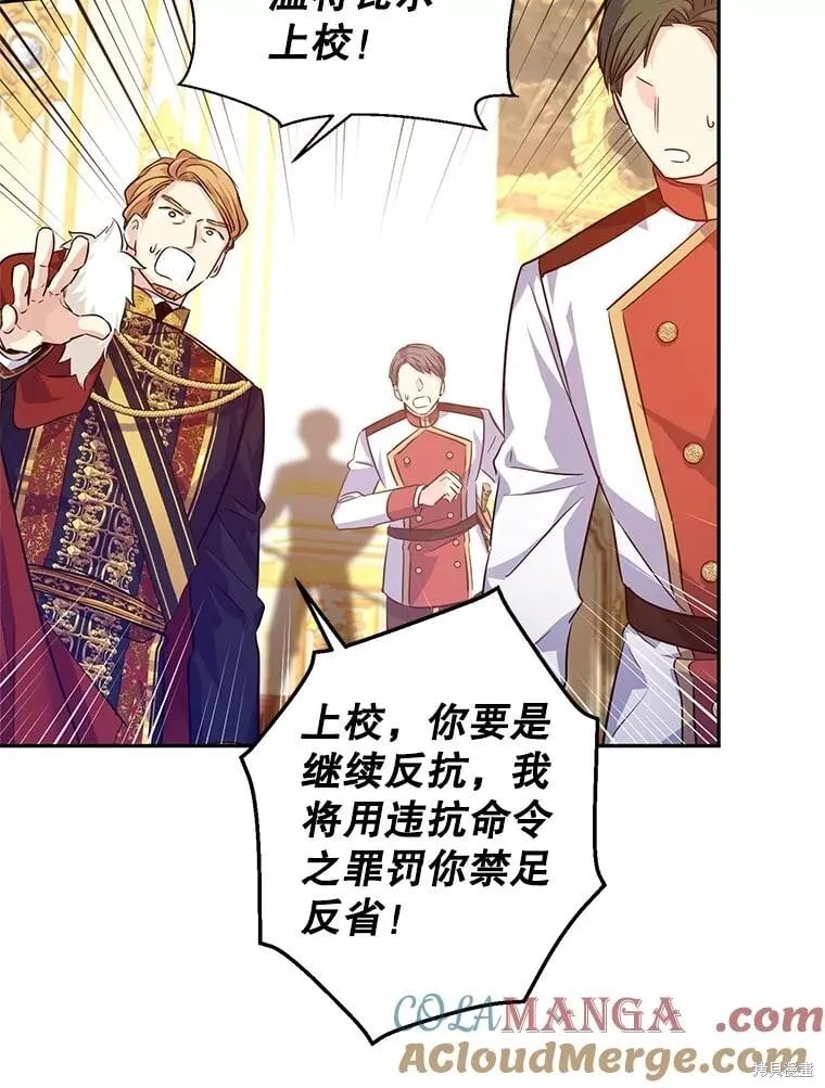 第85话6