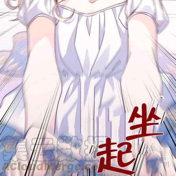 第34话12