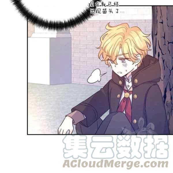 第38话100