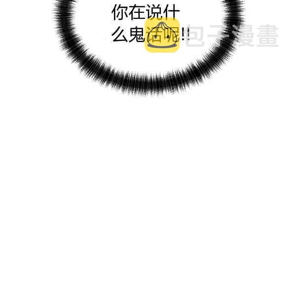 第35话6