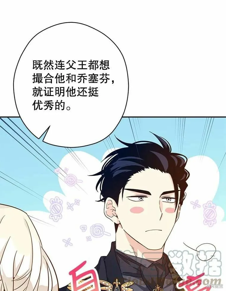 第58话40