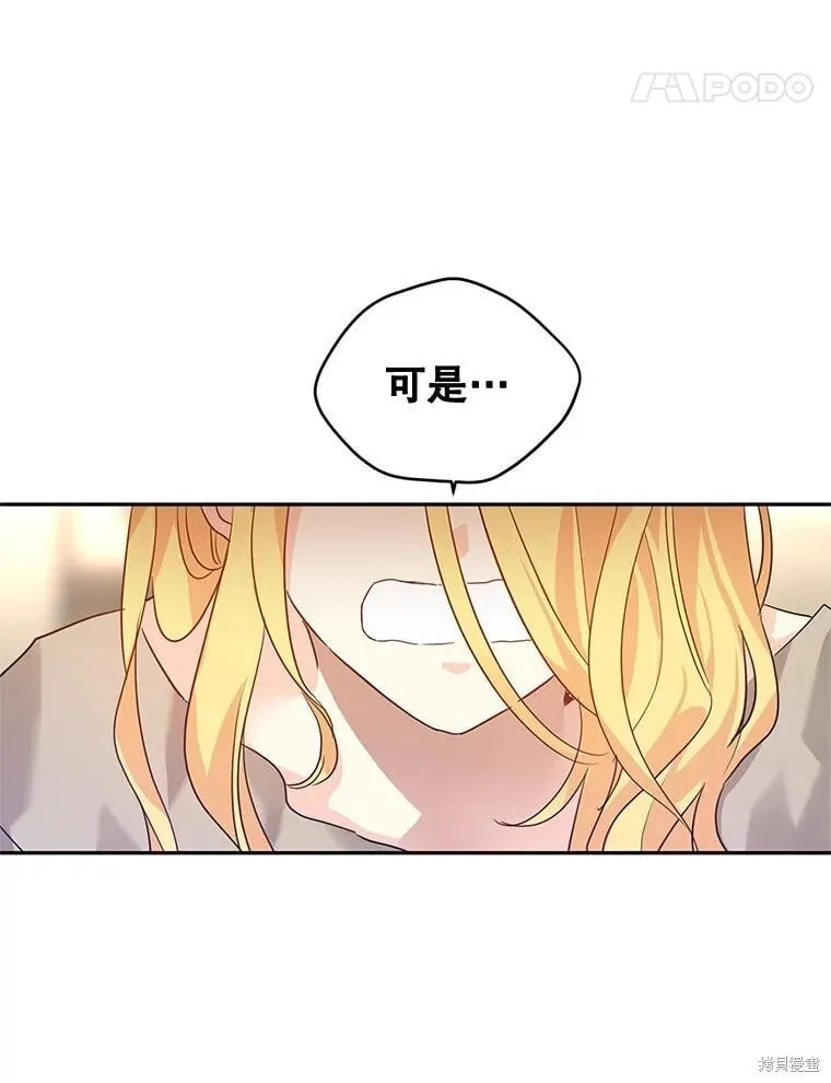 第79话107
