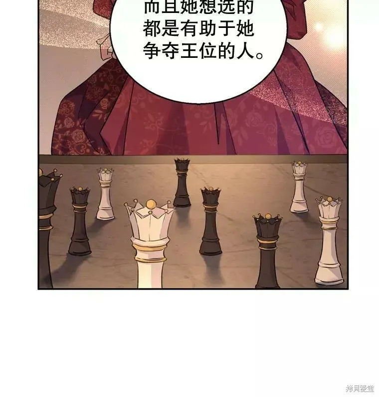 第56话22