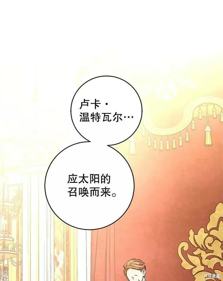 第57话49