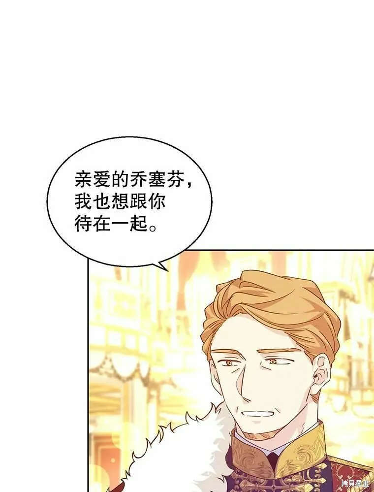 第58话14