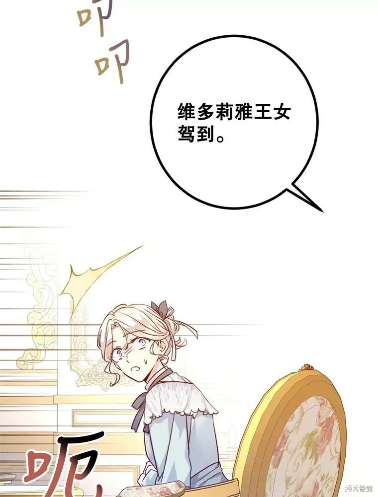 第66话51