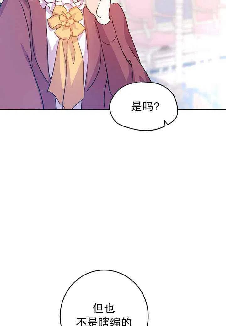 第26话10