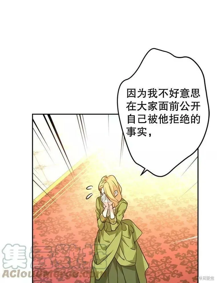 第60话8