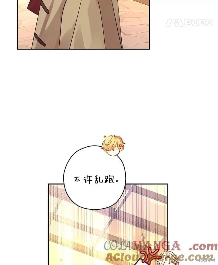 第99话56