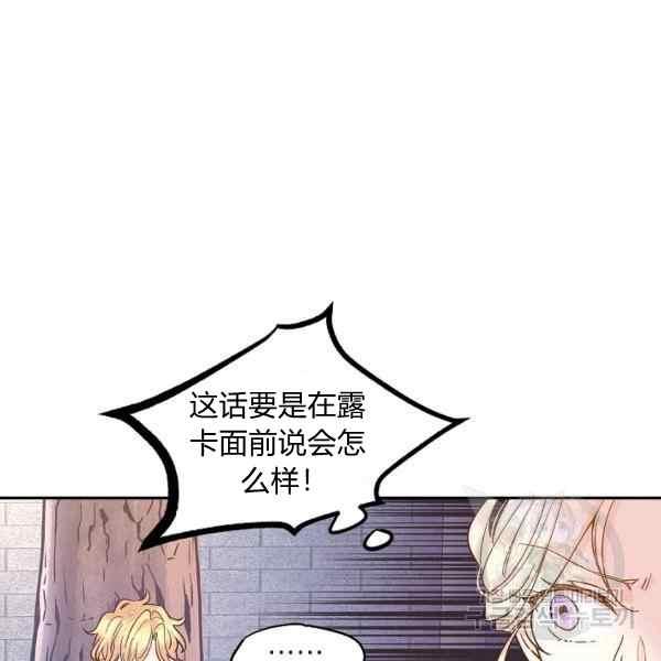 第38话115