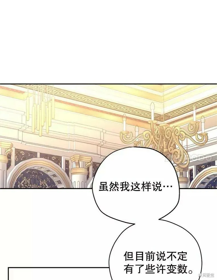 第56话13
