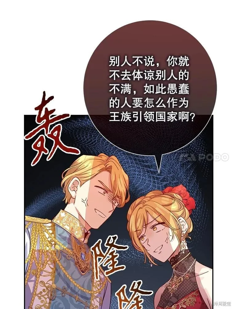 第83话60
