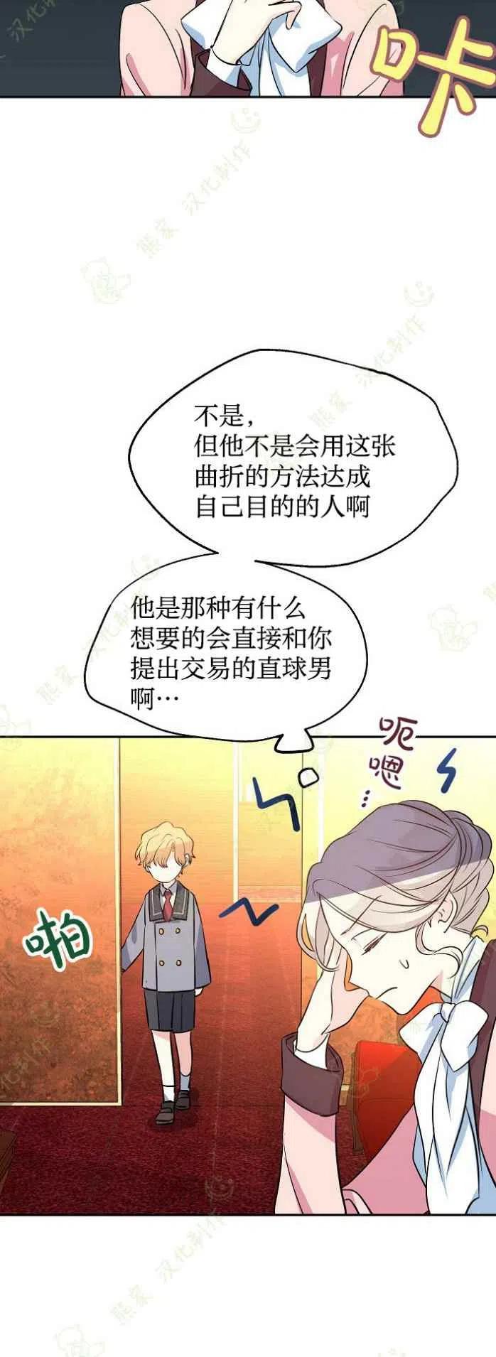 第9话9