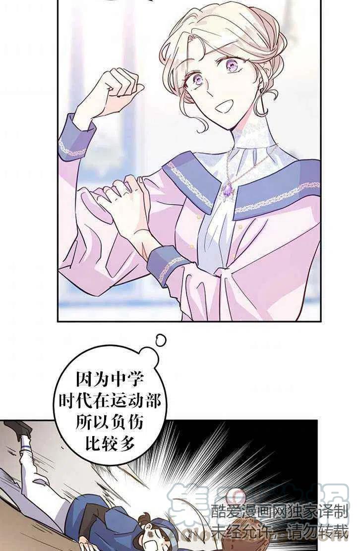 第21话79