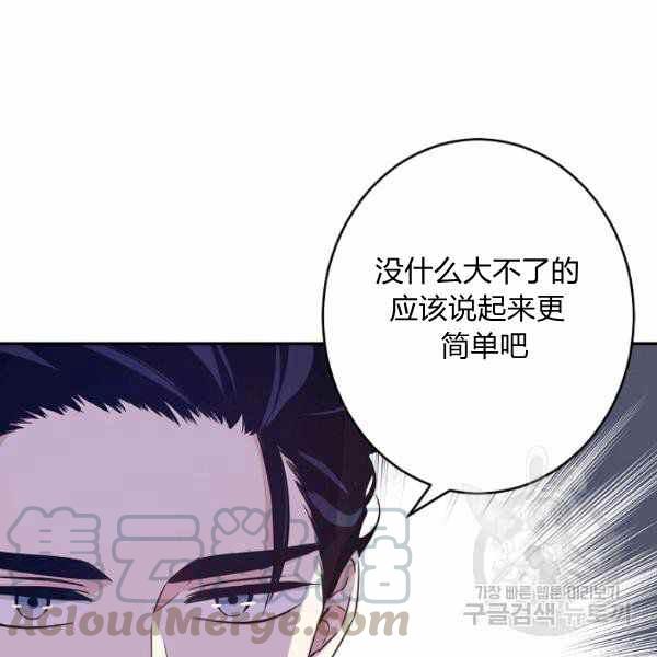 第36话84